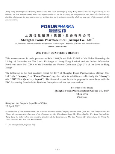 Thumbnail Fosun Pharma Quarterly Report 2017-q1