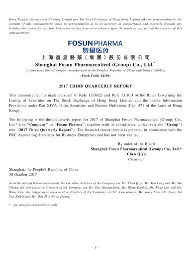 Thumbnail Fosun Pharma Quarterly Report 2017-q3