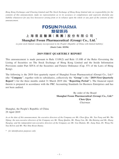 Thumbnail Fosun Pharma Quarterly Report 2019-q1