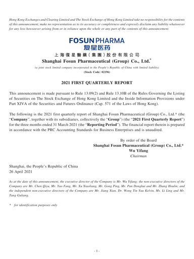 Thumbnail Fosun Pharma Quarterly Report 2021-q1