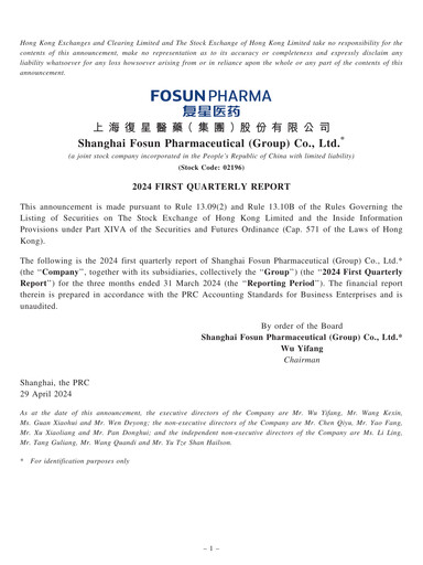 Thumbnail Fosun Pharma Quarterly Report 2024-q1