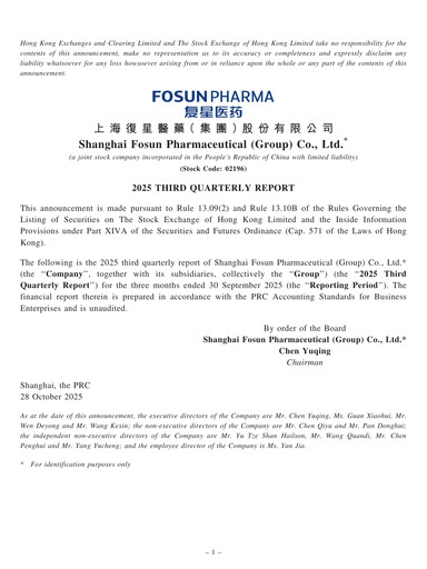 Thumbnail Fosun Pharma Quarterly Report 2025-q3