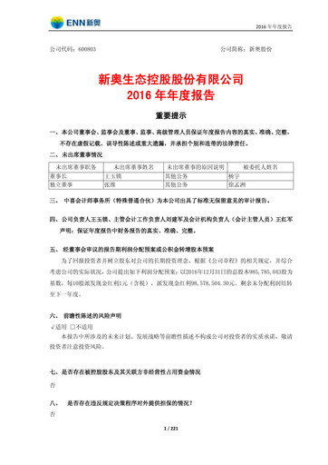 Thumbnail ENN Natural Gas Co.,Ltd. Annual Report 2016