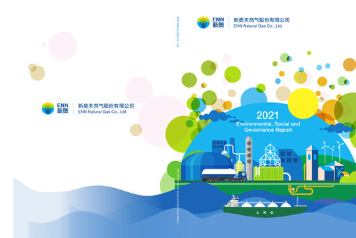 Thumbnail ENN Natural Gas Co.,Ltd. ESG Report 2021