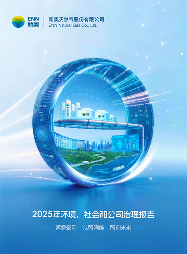 Thumbnail ENN Natural Gas Co.,Ltd. ESG Report 2025