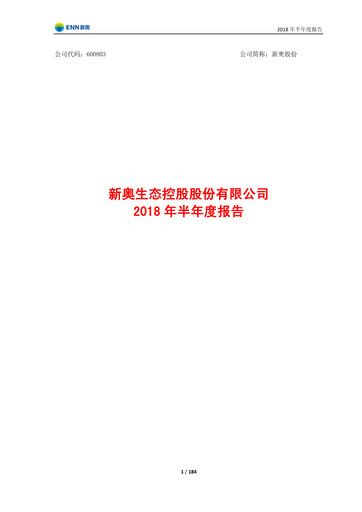 Thumbnail ENN Natural Gas Co.,Ltd. Half-year Report 2018-h1