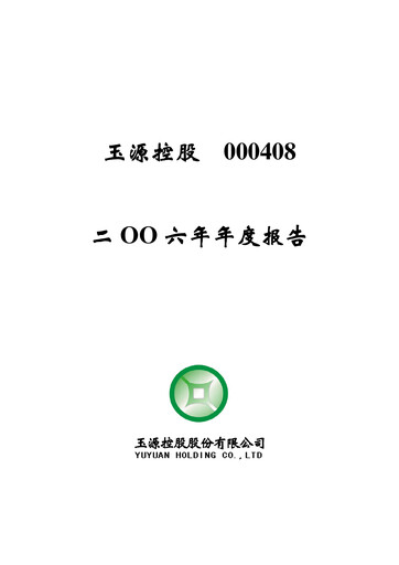Thumbnail Zangge Mining Company Annual Report 2006