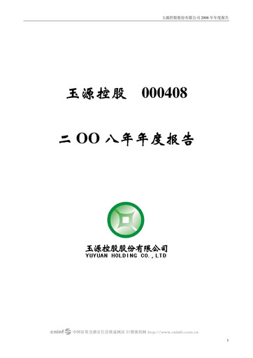 Thumbnail Zangge Mining Company Annual Report 2008