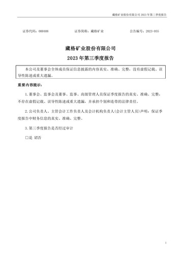Thumbnail Zangge Mining Company Quarterly Report 2023-q3