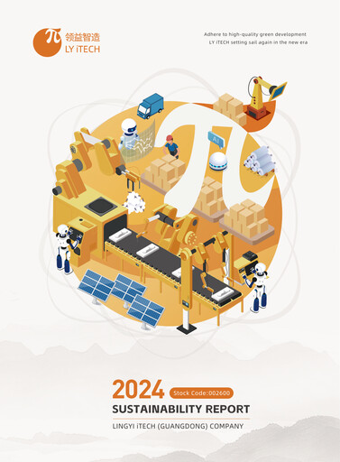 Thumbnail Lingyi iTECH Sustainability Report 2024