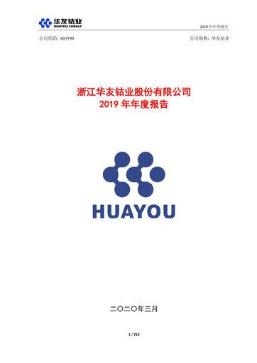 Thumbnail Zhejiang Huayou Cobalt Annual Report 2019