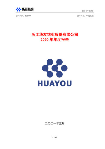 Thumbnail Zhejiang Huayou Cobalt Annual Report 2020
