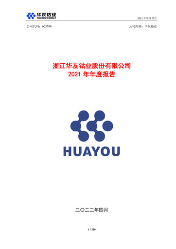Thumbnail Zhejiang Huayou Cobalt Annual Report 2021