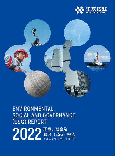 Thumbnail Zhejiang Huayou Cobalt ESG Report 2022