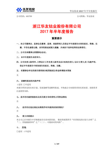 Thumbnail Zhejiang Huayou Cobalt Half-year Report 2017-h1