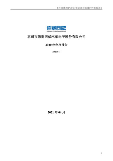 Thumbnail Desay SV Annual Report 2020