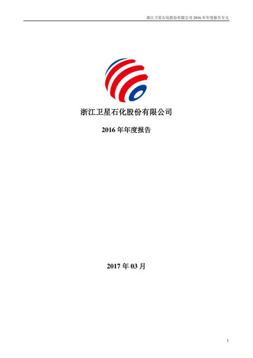 Thumbnail Satellite Chemical Annual Report 2016