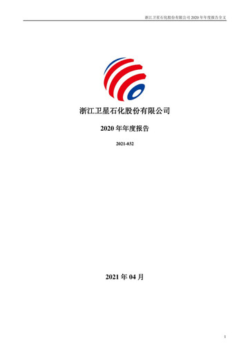 Thumbnail Satellite Chemical Annual Report 2020