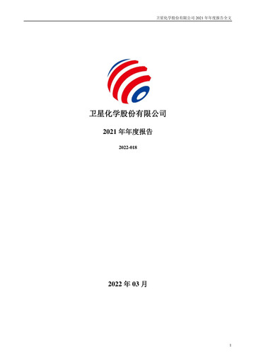 Thumbnail Satellite Chemical Annual Report 2021