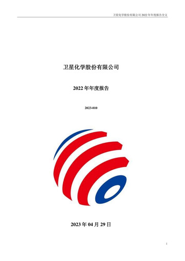 Thumbnail Satellite Chemical Annual Report 2022