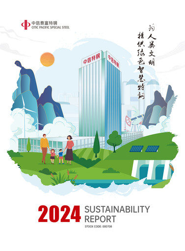 Thumbnail Citic Pacific Special Steel Group Sustainability Report 2024