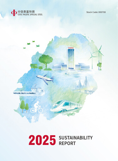 Thumbnail Citic Pacific Special Steel Group Sustainability Report 2025
