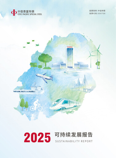 Thumbnail Citic Pacific Special Steel Group Sustainability Report 2025