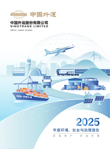 Vorschaubild Sinotrans Limited ESG-Bericht 2025