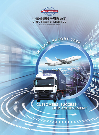 Thumbnail Sinotrans Limited Half-year Report 2024-h1