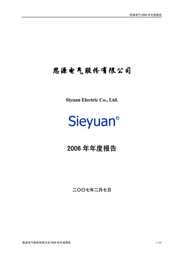 Thumbnail Sieyuan Electric Annual Report 2006