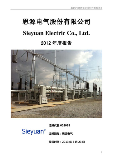 Thumbnail Sieyuan Electric Annual Report 2012