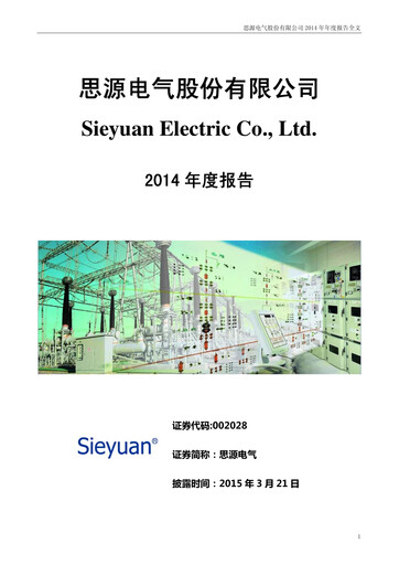 Thumbnail Sieyuan Electric Annual Report 2014