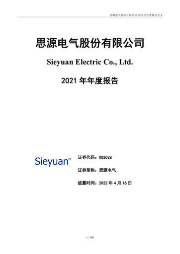 Thumbnail Sieyuan Electric Annual Report 2021
