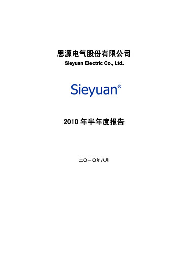 Thumbnail Sieyuan Electric Half-year Report 2010-h1
