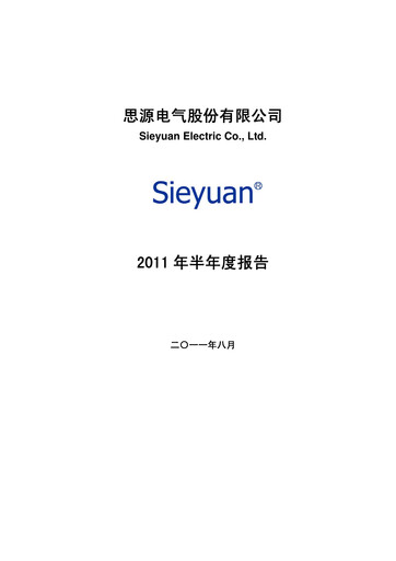 Thumbnail Sieyuan Electric Half-year Report 2011-h1