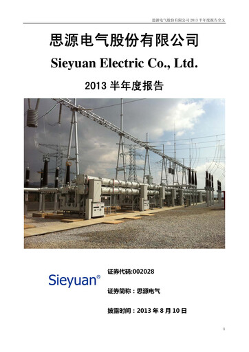 Thumbnail Sieyuan Electric Half-year Report 2013-h1