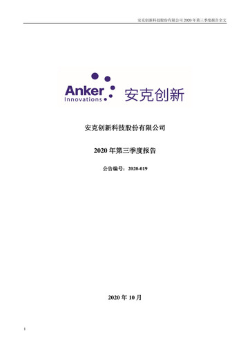 Thumbnail Anker Innovations Quarterly Report 2020-q3