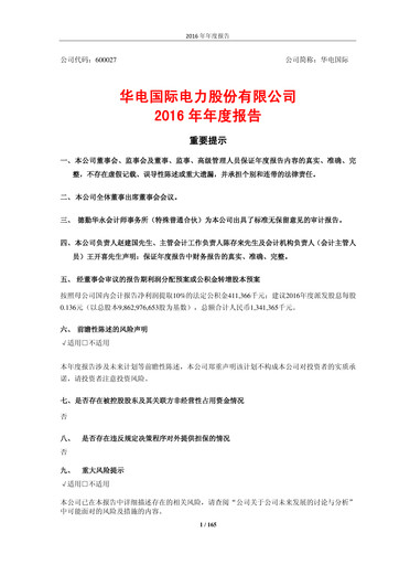 Thumbnail Huadian Power International Annual Report 2016