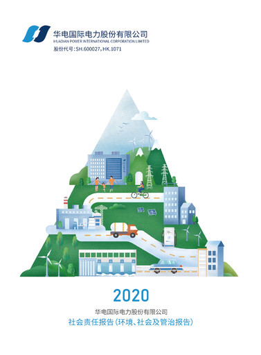 Thumbnail Huadian Power International ESG Report 2020
