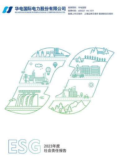 Thumbnail Huadian Power International ESG Report 2023