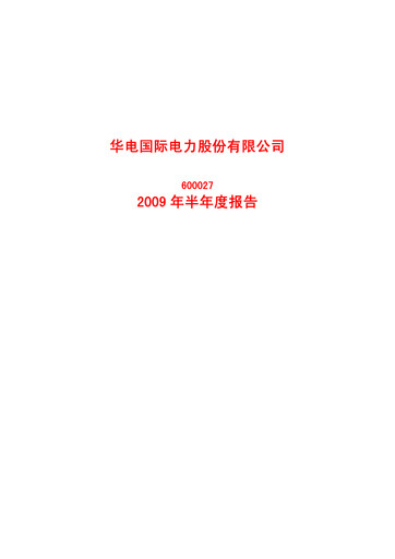 Vorschaubild Huadian Power International Halbjahresbericht 2009-h1