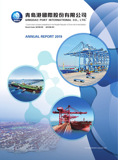 Vorschaubild Qingdao Port International Jahresbericht 2019
