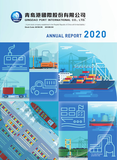 Vorschaubild Qingdao Port International Jahresbericht 2020