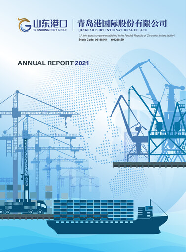 Vorschaubild Qingdao Port International Jahresbericht 2021
