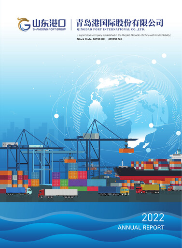 Vorschaubild Qingdao Port International Jahresbericht 2022