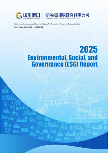 Thumbnail Qingdao Port International ESG Report 2025