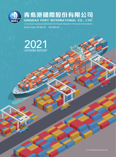 Vorschaubild Qingdao Port International Halbjahresbericht 2021-h1