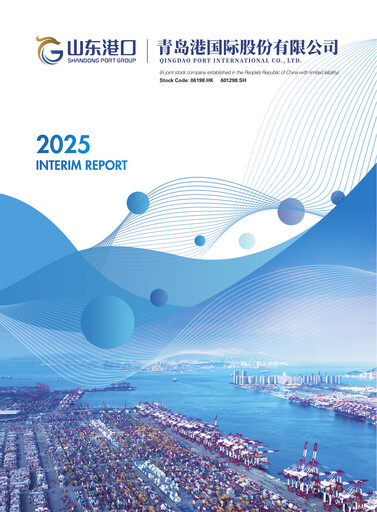 Vorschaubild Qingdao Port International Halbjahresbericht 2025-h1