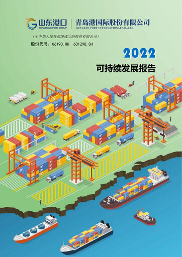 Thumbnail Qingdao Port International Sustainability Report 2022