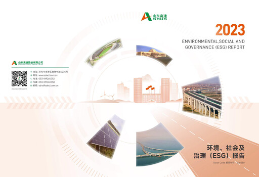 Thumbnail Shandong Hi-Speed ESG Report 2023